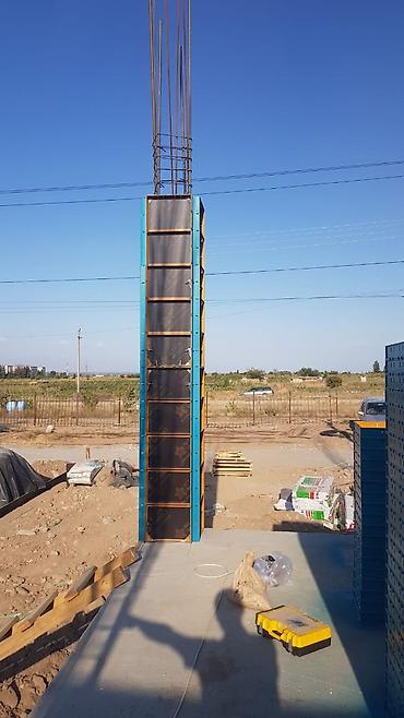 Бизнес үчүн жабдуулар: Опалубка Монолит, Пайдубал үчүн, Дубалдар үчүн, Айкалышкан, Колдонулган 150 * 40, Өзү алып кетүү — 5