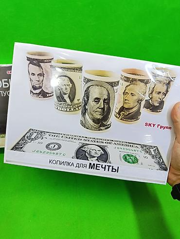 gos: Копилка сувенир в ассортименте💲 Комплектация товара: копилка✅ — 4