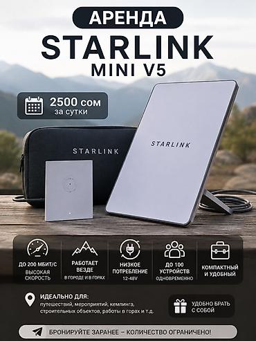 butun barsetka: Аренда Starlink Mini V5 — компактного спутникового интернета для — 1