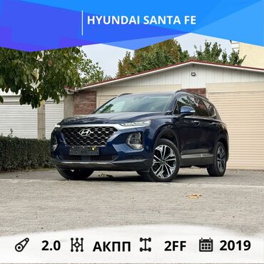 авто рассрочка бишкек фото: Hyundai Santa Fe: 2019 г., 2 л, Автомат, Дизель, Внедорожник