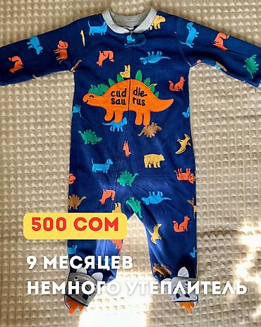 Верхняя одежда: Новые вещи
Размеры на фото — 13