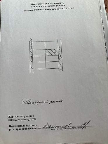 Продажа квартир: 2 комнаты, 70 м², 12 мкр 106 серия, 3 этаж, Косметический ремонт — 8