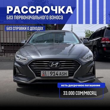 купить авто в рассрочку без первоначального взноса без банка: Hyundai Sonata: 2018 г., 2 л, Автоматтык, Газ, Седан