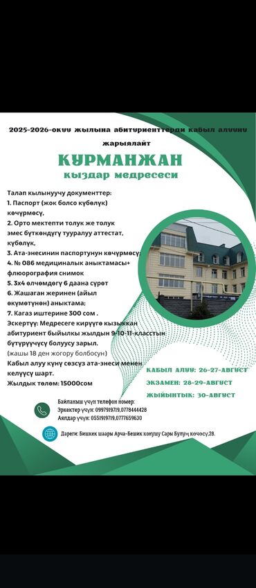 оборудование для бизнес: Антикражные системы