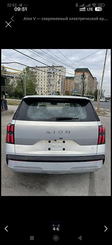 infinity ex: AION V 2026 — электрический кроссовер - Новый электромобиль - Запас — 2