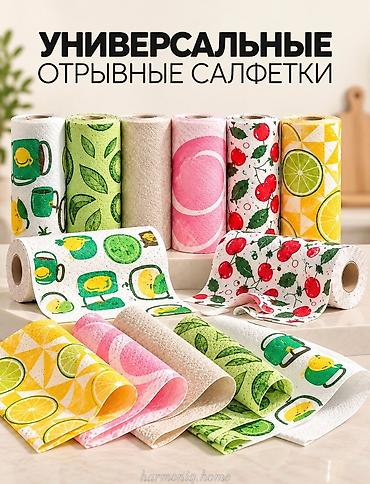 Средства для стирки: Гели для стирки 🫧 Для разных видов тканей и повседневной стирки — 14