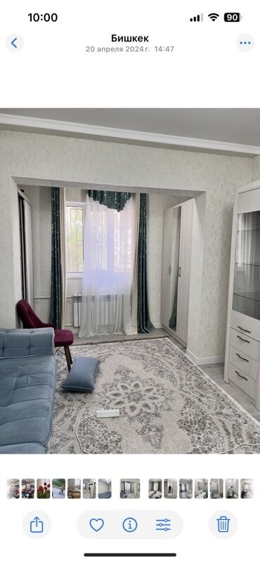 нужна помощь: Отдам даром шторы и корниз