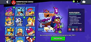 Значки: Аккаунт Brawl Stars - Трофеи: 41 292 (путь к славе). - Уровень — 5