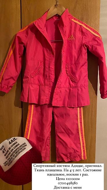 soft shell: Куртки, вещи на девочку 3 - 6 лет 1) H&M, деми, на 3-5 лет — 10