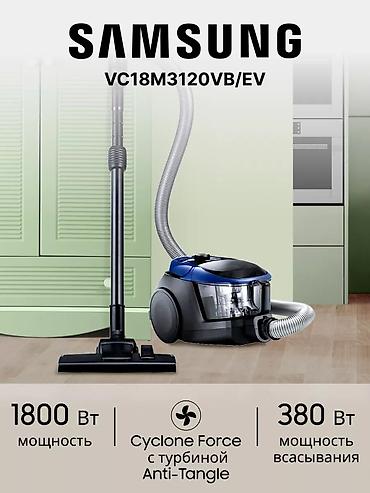 dyson hs05: Обычный пылесос Новый Samsung Тип пылесборника: Контейнер Рассрочка — 1