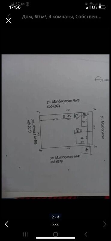 дом с мансардой: Дом, 60 м², 4 комнаты, Собственник