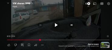 чехлы на гольф 3: Чехолдор Велюр, түсү - Кара, Volkswagen, Колдонулган, Өзү алып кетүү