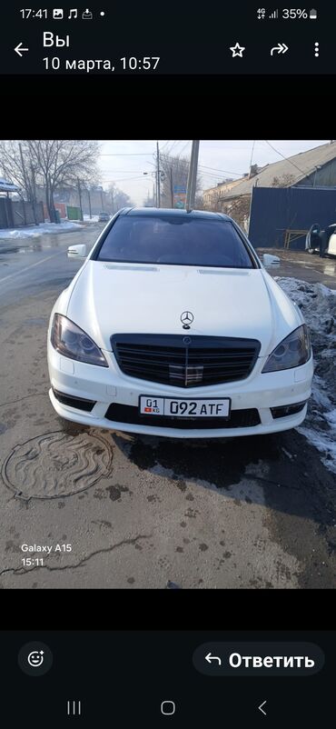 Mercedes-Benz: Mercedes-Benz S-Class: 2007 г., 5.5 л, Автомат, Бензин, Седан