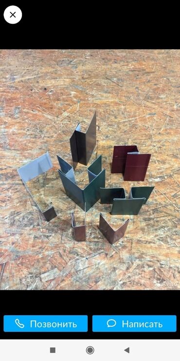 Толь: Толь — 23