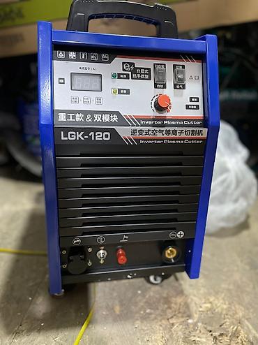 Оборудование для производства: Плазмарез LGK120 фирма BOLIAN — 3