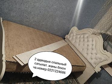 диван 2 кишилик: Двуспальная кровать классического стиля. - Размер: на 2 человека — 1