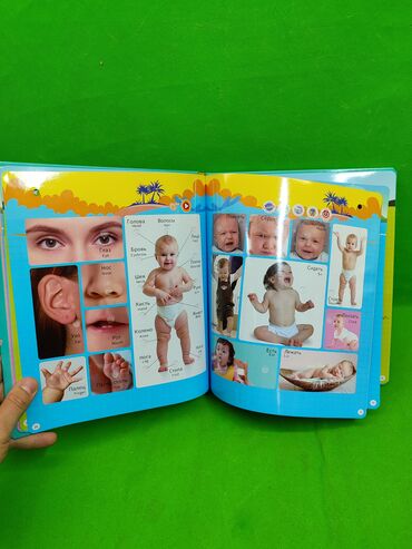 Детские книги: Книга музыкальная для развития ребенка📚 Комплектация товара — 15