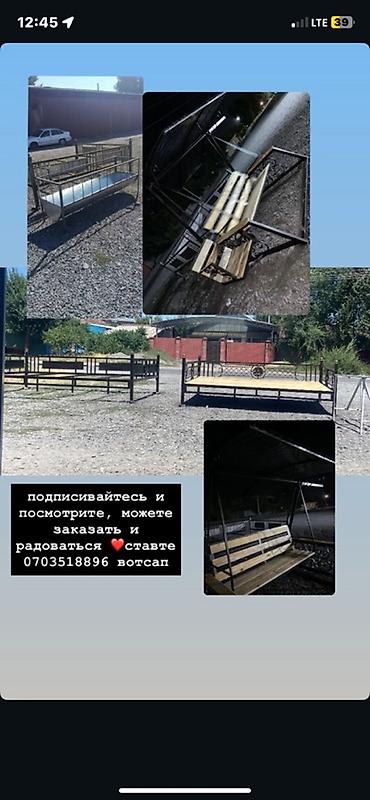 столба свет: Металлоконструкции для двора и сада на заказ. - Кованые/сварные — 1