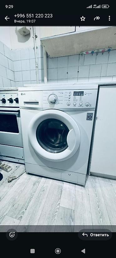 Ковры и паласы: Ковер — 10