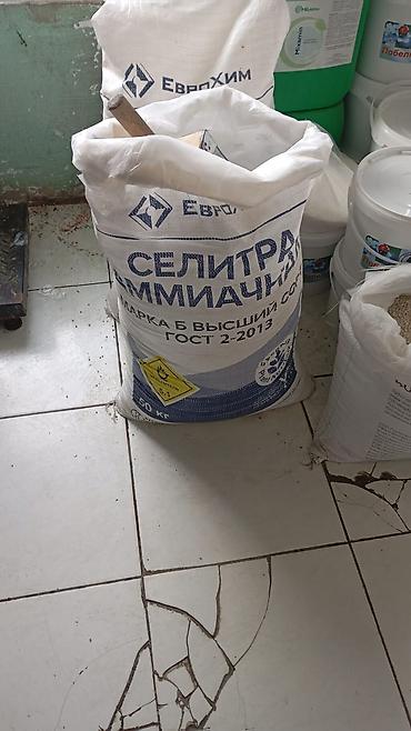 Torf: Məhsul: Münbit torf və gübrə Təsvir: - Bitkilər üçün ideal torpaq — 27