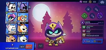 Другие игры и приставки: Продажа игрового аккаунта Brawl Stars ешо есть много мифических скинов — 8