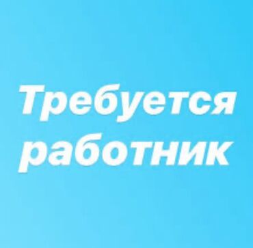 работа на дому печатать тексты: Срочно в Фермерское хозяйство на ИК требуется работники! Оплата от