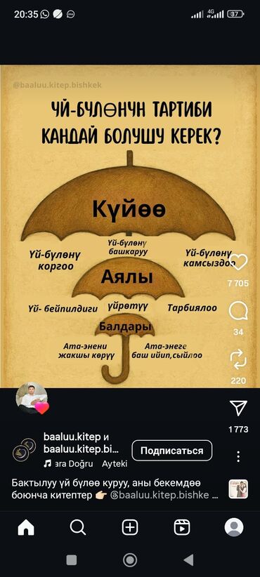 электро инструменты б у: Куршаб айылынан 3 портер отун сатылат,орук,жангак байланыш номери lalafo.kg да электро инструменты б у: Куршаб айылынан 3 портер отун сатылат,орук,жангак байланыш номери