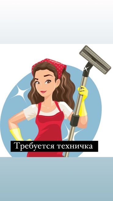 гостиница 4 микрорайон: Техничка. Офис. 2/2. 5 мкр