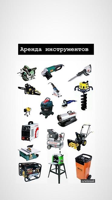 Бампер и комплектующие: Бампер Honda — 4