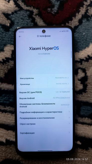 мобильный монитор: Poco M4 Pro 5G, Б/у, 128 ГБ, цвет - Синий — 1