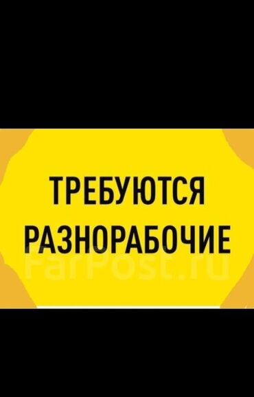 пенаблок аппарат: Требуются 3 человека на производство Полистролблок Бишкек оплата