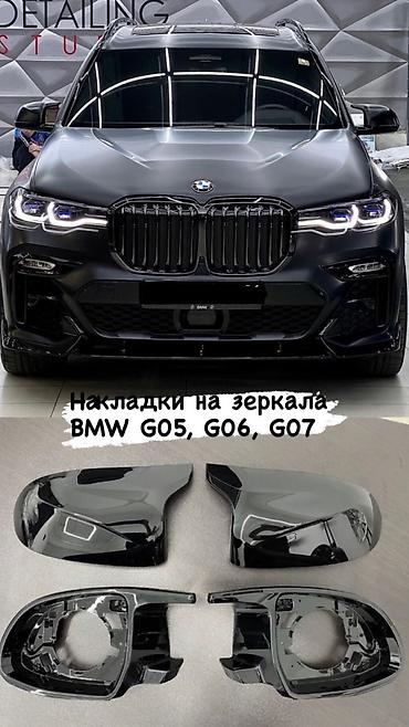 бампера на бмв: Бампер BMW, Новый, Оригинал — 7
