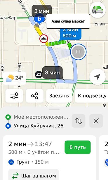 Продажа участков: 653 соток, Для строительства, Красная книга — 8