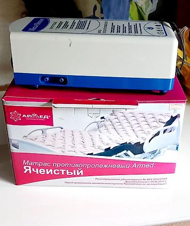Мед. товарлар: Матрас надувной.б/у. Банки медицинские 10шт есть по — 2