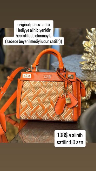Kəmərlər: Guess, Yeni