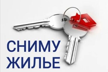 сдаётся квартира аламидинский рынок: 2 комнаты, 60 м², С мебелью