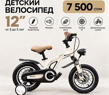 battery kg: Горный велосипед, Geleda, Рама XL (180 - 195 см), Алюминий, Новый — 5