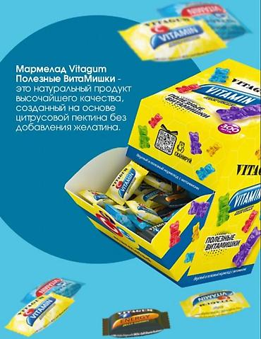 под банан: Комплекс витаминов, Для укрепления иммунитета, Витамишки, Универсальный, Жевательные мармеладки, Новый — 4