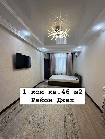 4: 1 комната, 46 м², Верхний Джал Элитка, 4 этаж, Евроремонт — 1