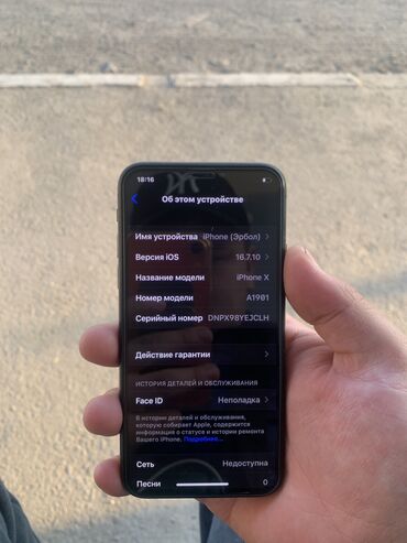 iphone xs osh: IPhone X, Б/у, 64 ГБ, 100 %