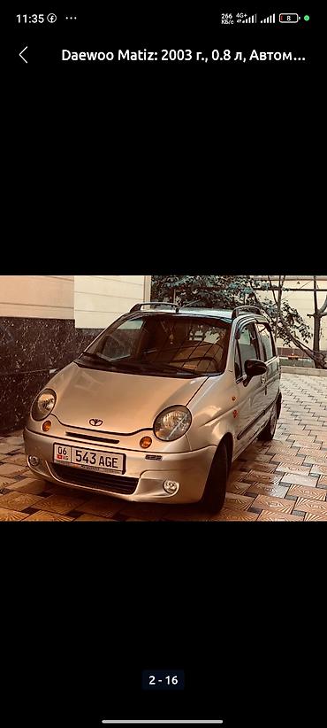 Daewoo: Daewoo Matiz: 2003 г., Автомат, Бензин, Хэтчбэк — 15