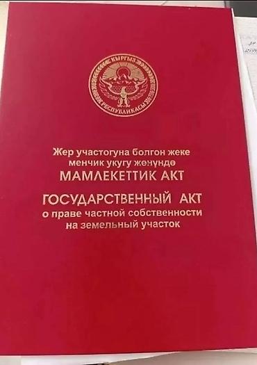 Продажа полдома: ID12 📌Продаётся пол Дома с Участком, В районе Пишпека 4-соток, Дом-40м — 10