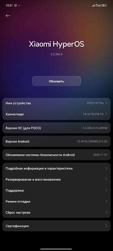 techno camon: Poco X7 Pro, Б/у, 256 ГБ, цвет - Зеленый — 7