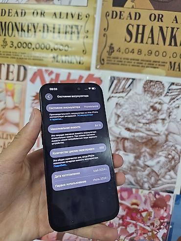 айфон 14 про бу цена бишкек: IPhone 15 Pro, Колдонулган, 256 ГБ, Black Titanium, Каптама, 84 % — 2