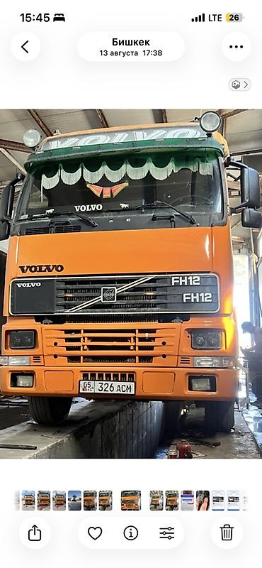 sinotruk howo: Тягач, Volvo, 1997 г., Самосвал — 2