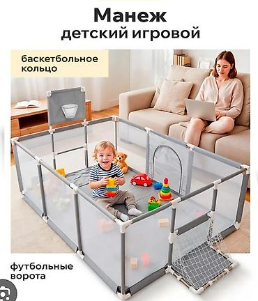 Детский игровой манеж в трех рацветках - Просторная зона для игр и