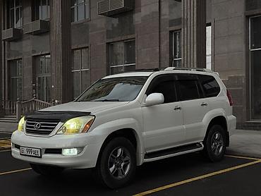 exceed rx: Lexus GX: 2007 г., 4.7 л, Автомат, Бензин, Внедорожник — 2