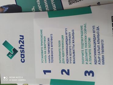 Другой декор и предметы интерьера: Только мешок 3 кг, обои со склада в бишкеке, приглашаем к — 4