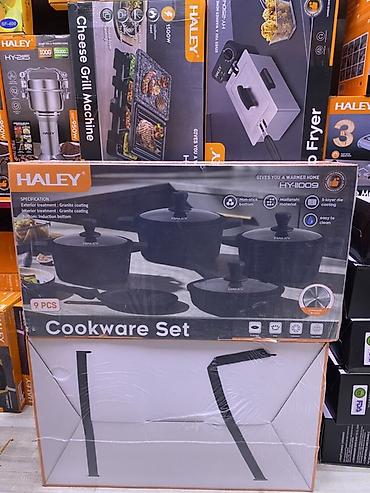 Набор посуды HALEY Cookware Set, 9 предметов. Комплект выполнен с