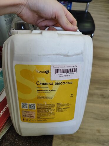 кубовик для воды купить: Тазалоочу каражат: Суюктук